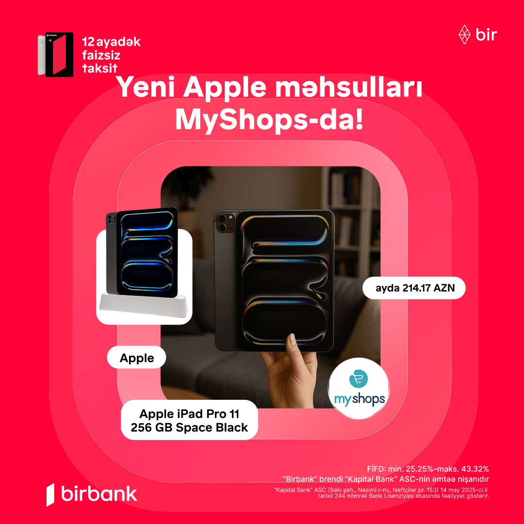 Отличная возможность от MyShops для тех, кто хочет приобрести новый iPad!
