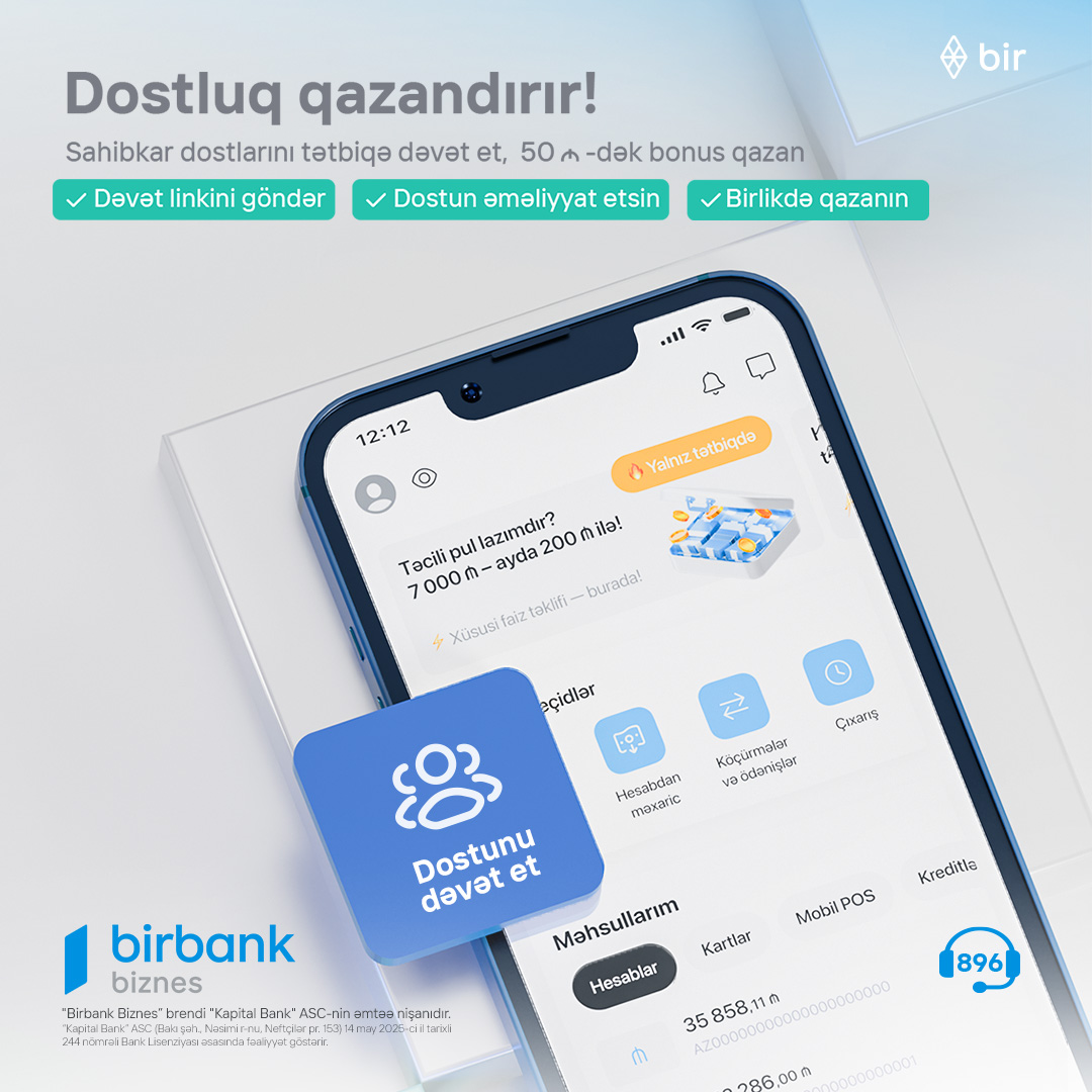 В Birbank Biznes дружба приносит прибыль
