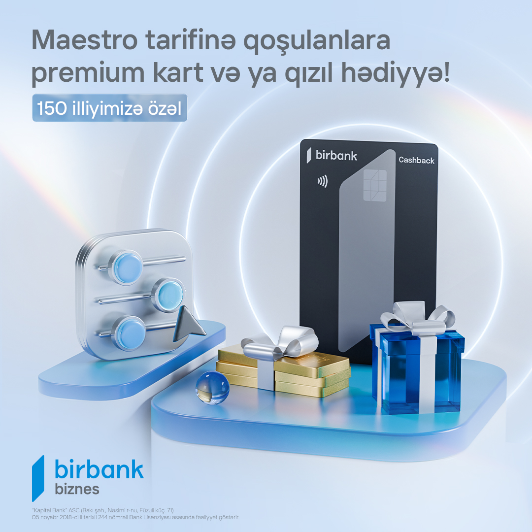 Особые подарки для пользователей тарифа «Маэстро» от Birbank Biznes