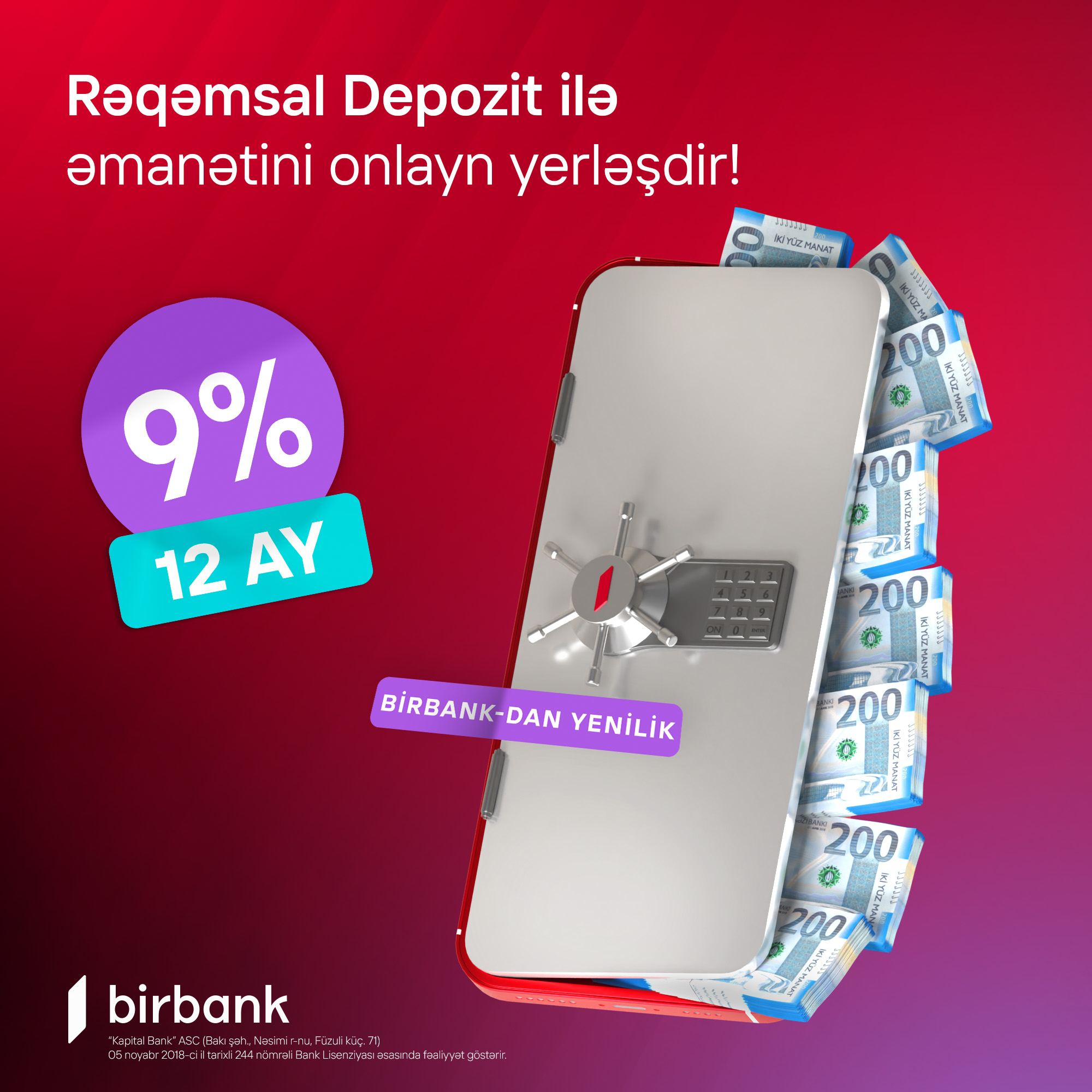 Инновация в банковском секторе от Birbank: Цифровой депозит