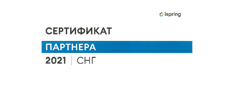 Kapital Bank успешно внедрил глобальную платформу iSpring Learn